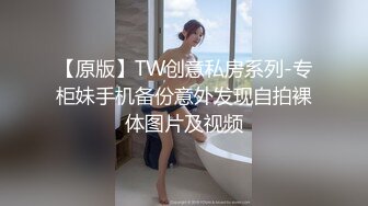 蛋蛋被放在木板上，只是轻轻踩而已就痛到受不了了吗？