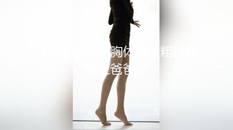 【本站独家赞助麻豆传媒】闺蜜送礼-居家隔离好伙伴