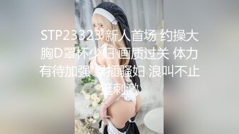 约炮的小仙女