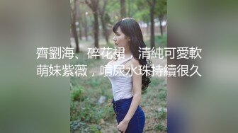 全网顶级稀缺！最新白金泄密❤️青岛气质型女医_生程_晔和小男友做爱泄密，敏感资源且看且珍惜吧 (2)