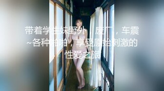 ✅清纯白虎美少女✅天花板级白虎女神〖米胡桃〗饥渴学妹放学后就来找我操逼，主动骑在肉棒上 让我内射她的小嫩穴[MP4/471MB]