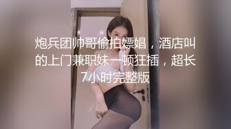 [MP4/1.78G]11月重磅！18岁纯欲少女luo莉，170CM高挑身材大长腿，非常嫩！炮友不给力