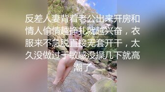 高价购买分享❤️抖音巨乳网红李雅 最新被俄罗斯大屌玩弄搞笑的记录哈哈 老毛子说啥李雅也听不懂 就说好大好大 被草的一直乐