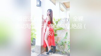 《极品CP魔手外购》色胆包天大神潜入移动办事大厅女厕独占坑位隔板缝中连续偸拍，各种高跟制服美腿极品丝袜OL方便 (5)