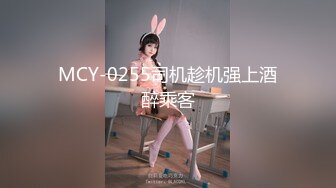 【新片速遞】&nbsp;&nbsp;【精品TP】外站盗摄新流出 ❤️猥琐男跟随极品口罩女上下镜头抄底及暴抄极品奶头[581M/MP4/00:07:55]