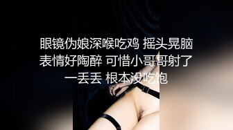 穿渔网磨人的妖精