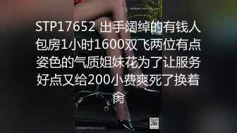 裸舞秀 高颜值美女逼里塞着跳蛋 舞蹈一点不输专业的 非常劲爆