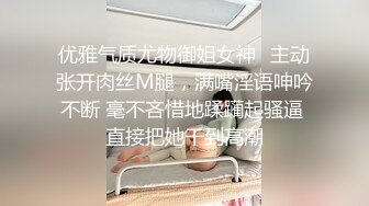 ✿超美甜妹✿“你刚刚插到屁屁里了，我看着你插” 超甜甜妹纯欲系少女，清纯的脸庞 淫荡的对白，爆插白嫩小母狗