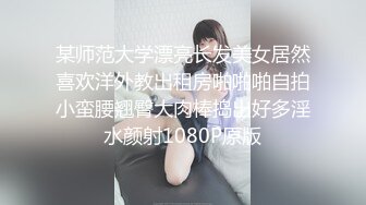 [MP4]出品国产剧情AV【超正性感美人妻睡梦中被干醒.睁开眼发现竟然是老公的弟弟强行被肏】