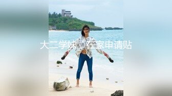 自拍80后骄小老婆自拍两季(口活+调教)