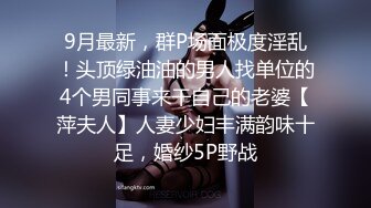 极品！八字巨乳肥臀美鲍乳环人妻女M【图图】各种道具调教啪啪，又骚又反差天生炮架子 (6)