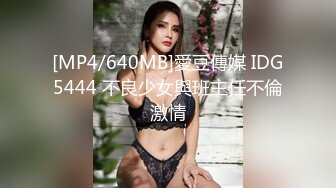 [MP4]STP30973 红唇性感小姐姐！洗完澡收费房！骑在身上舔奶子，脱下内裤揉骚穴，按着脑袋插嘴操逼 VIP0600