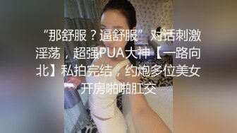 使用金钱诱惑十九岁帅气的外送小哥,这么年轻就出来赚钱应该忍不住我的金钱攻适！