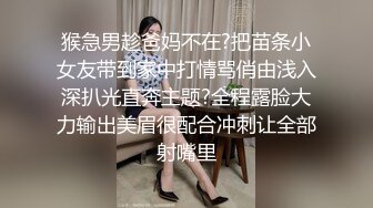 【环肥燕瘦一男双飞】两个妹子大战白虎妹子女上位后入蜜桃臀大屁股撸射在肚子上