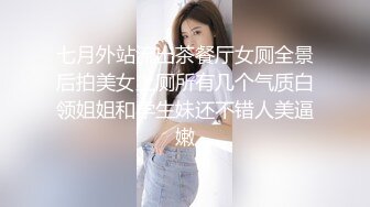 4K好利来服务员小姐姐肉色小翅膀破洞1(3)