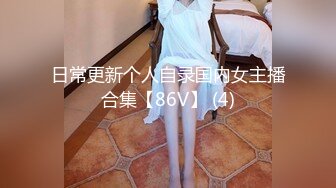 STP17906 学妹别走长相清纯双马尾萌妹子啪啪，口交上位骑乘按摩器震动搞完道具自慰