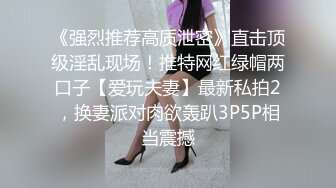 【性爱无底线】白嫩爆乳美女〖户外淫荡天下〗勾搭放牛帅哥野战啪啪 无套抽插猛操 内射玩就走了太无情了