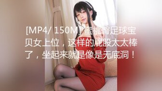 国产AV 蜜桃影像传媒 PMC141 骚货表姐乱伦小表弟 林思妤