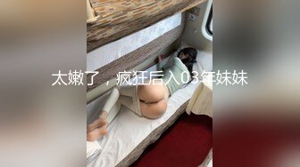 后入豹纹齐逼裙翘臀