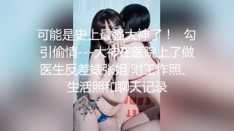 蜜桃传媒PME281禽兽医师用肉棒帮我深入治疗