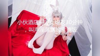 STP14433 〖JVlD顶级大尺〗绝美OL教师下课后制服诱惑全解锁 全裸禁欲情爱释放 漂亮美乳