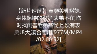 ❤️清晰对话，PUA大神附近人约炮极品176高挑M属性女装店主口活篇，反差女吃鸡技术一流，暴力深喉肏嘴刺激1080P高清