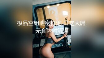 【南宫绾绾】173模特夺命美臀！美翻了水晶JB爆插冒白浆 (2)