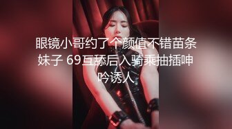 贵阳肌肉纹身大屌帅哥与他的模特女友流出，女王样女友反差变态喜欢玩弄男友肛门大屌还能夹屌喷水 (2)