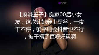 【米菲兔】真实偷情白领少妇勾引同事onlyfans 稀有露脸 车库露出丝袜美腿足交口交射到嘴里