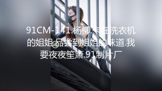 网络招聘冒充机器人忽悠漂亮学妹脱光了检查鲍鱼 (1)