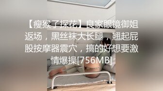 【私密泄露】极品韩国服装品牌博主反差婊性爱被渣男偷拍，气质身材颜值独一档的存在 (2)