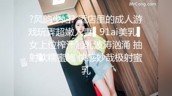 【翘臀人妻】苗条淫妻约单男做爱与老公XO，漂亮小少妇，如此娇妻怎么也舍得贡献出来！(3)