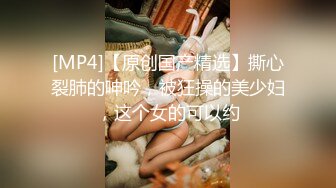 高颜女神级小姐姐泄密，生活中和私下对比极度反差，口技啪啪呻吟绝顶一流