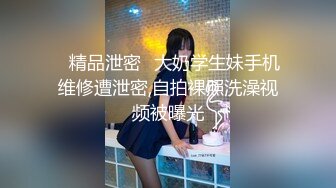 【未公開作夏祭り】Stormy全裸四點全露 樓下年輕女房客用她淫亂的身體償還房租 開腿掰穴手淫超狂情色動作強拍收租 〈隱藏版活動期間免費收錄〉