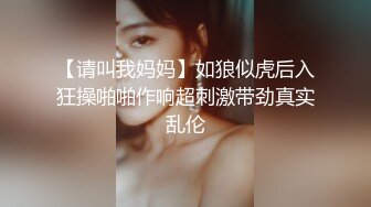 性感巨乳美熟妇：宝贝儿子，把你们的大鸡巴逗掏出来，插进来射给我