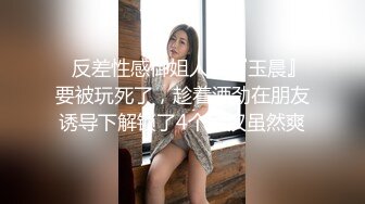 DA-32 大象传媒 鸡鸡被淫荡女大生乳交阴部极度扩张无限喷发 琪琪