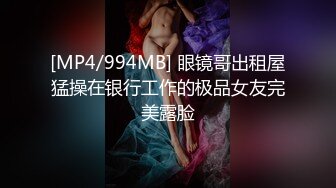 ?情趣女仆? 极品高颜值SSS级甜美女神▌婕咪 ▌拿主人的小熊自慰被发现 揉搓嫩穴舒畅娇吟激情挑逗129P1V