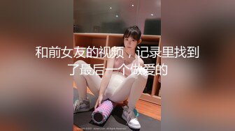 [MP4]良家大胸小少妇一对大白兔完美连干两炮相拥入眠聊天调情