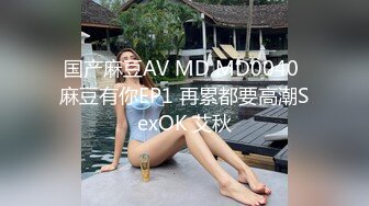 国产AV 精东影业 JDMY023 密友 EP23