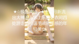 PME-028 林思妤 大屌教训欠操骚逼 骚逼挑衅被操到哭 蜜桃影像传媒