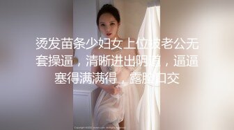 ⚫️⚫️贵在真实商务酒店纯上帝视角偸拍男女同事下班后开房激情造爱，洗干净后床上疯狂互舔，反差美女活很好呻吟声动听