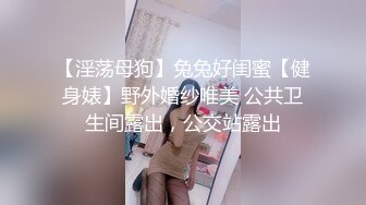 厦门女神之舔鸡巴(前戏)