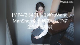 【超美颜值❤️重磅首发】秀人新模妹妹『江真真』大尺度首部私拍《浴缸酸奶》清纯甜美 高清原版私拍80P 高清1080P版