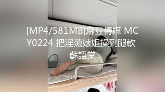 [MP4/345MB]沈阳健身博主[西蓝花]富二代淫乱生活记录和粉丝3P性感情趣内衣母狗小骚妇对白刺激