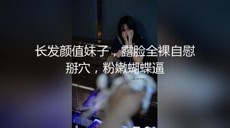 【新速片遞】&nbsp;&nbsp;极品尤物网红女神！爆乳美腿脱衣热舞！情趣小肚兜一脸淫骚，自摸肥唇美穴，小穴超紧致[0.98G/MP4/02:20:55]