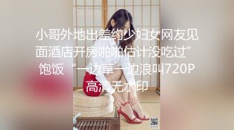 [MP4/479MB]起點傳媒 性視界傳媒 XSJKY013 風韻丈母娘亂倫女婿 梁佳芯