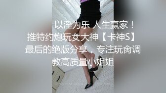 【新速片遞】&nbsp;&nbsp;丰满熟女 ♈·桃子冰妈妈·♈：盯着妈妈的裤袜裆部~被妈妈发现了，狠狠羞辱！[124M/MP4/05:26]