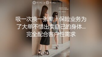 ⚫️⚫️究极反差露脸女神！推特高颜S级漂亮美女【小狐狸】线下约实力金主群P多男多女混乱性爱，有说有笑观战指挥