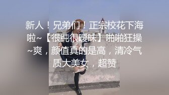 ❤️❤️绿播女神~被操~细致身材 大长腿黑森林一线天 吃鸡啪啪 骑乘后入 另你小JJ蠢蠢欲动 (1)