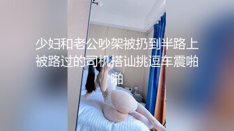 高潮迭起！女友被好兄弟暴力打桩大叫救命（露脸完整版已上传下面简阶）